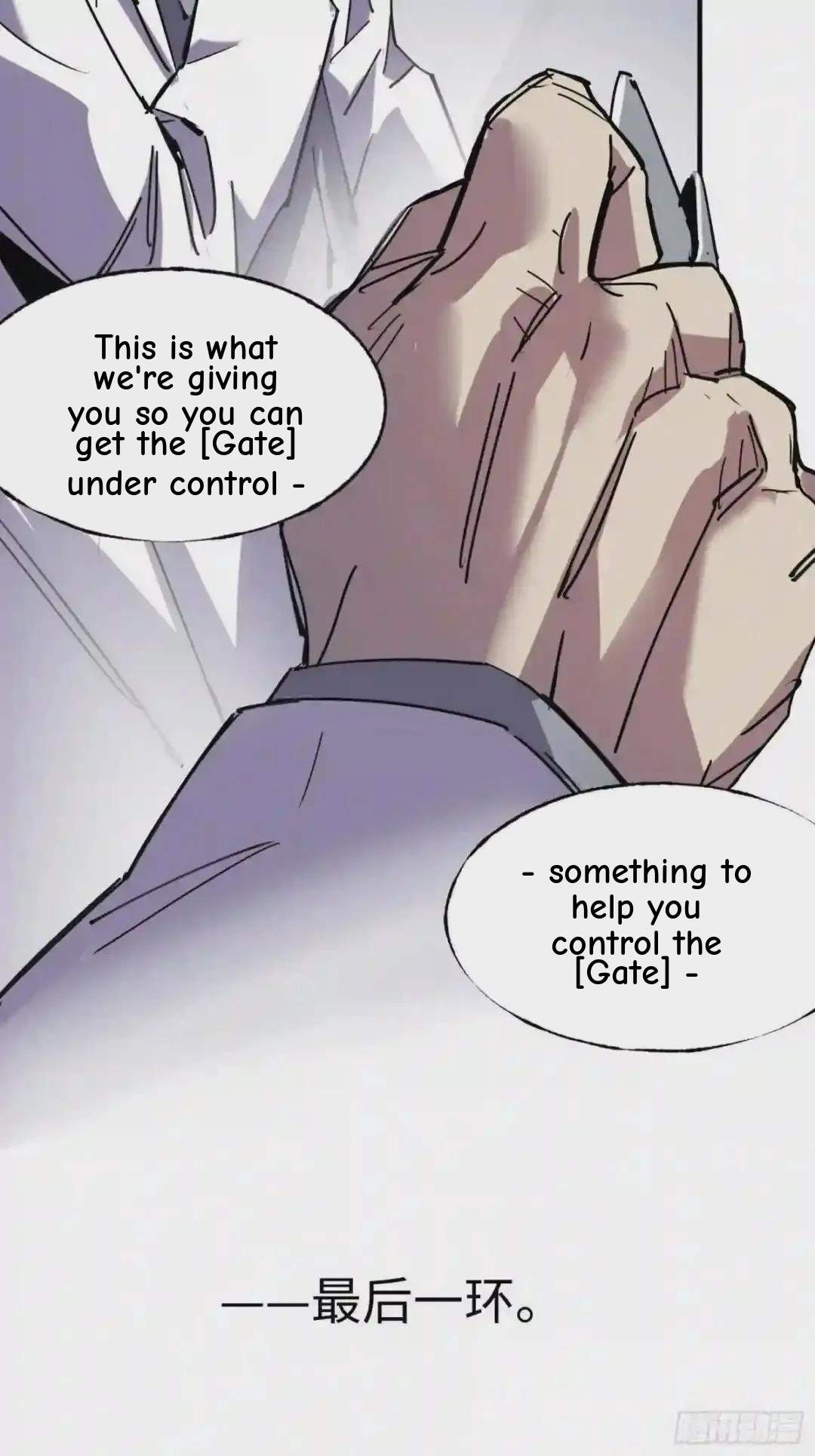 Cage of Nightmare Chapter 54 page 69