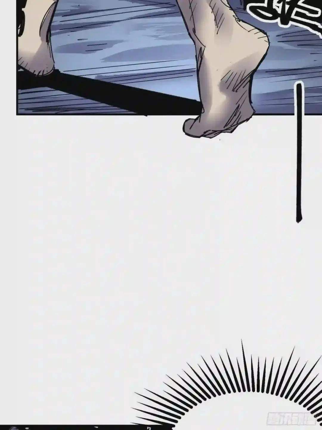 Cage of Nightmare Chapter 56 page 38