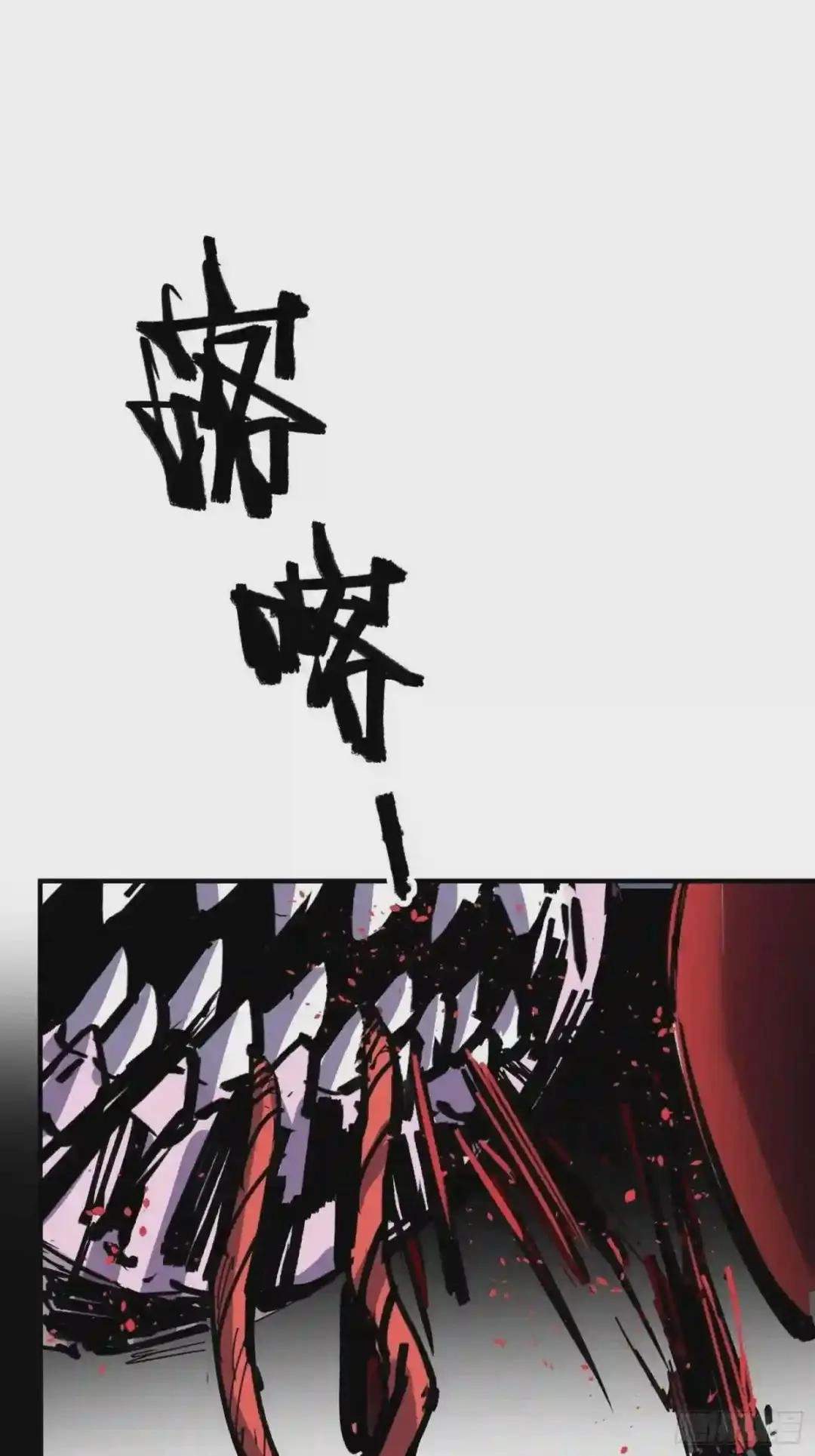 Cage of Nightmare Chapter 57 page 1