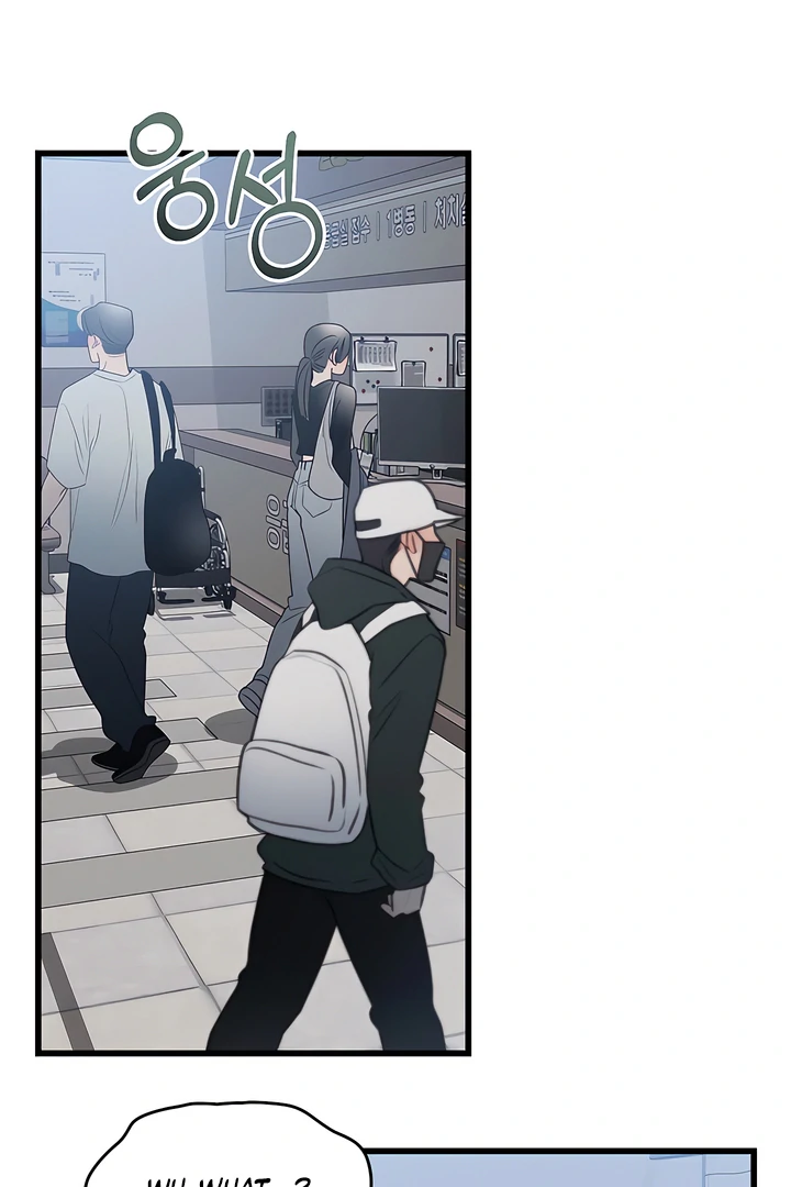 Ghost Tactic Chapter 1 page 42