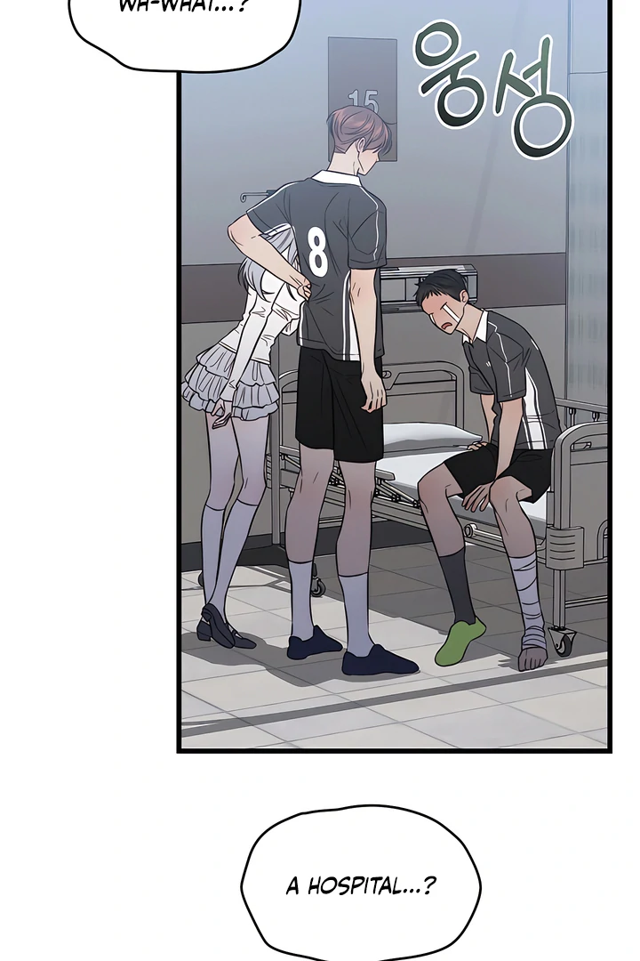Ghost Tactic Chapter 1 page 43