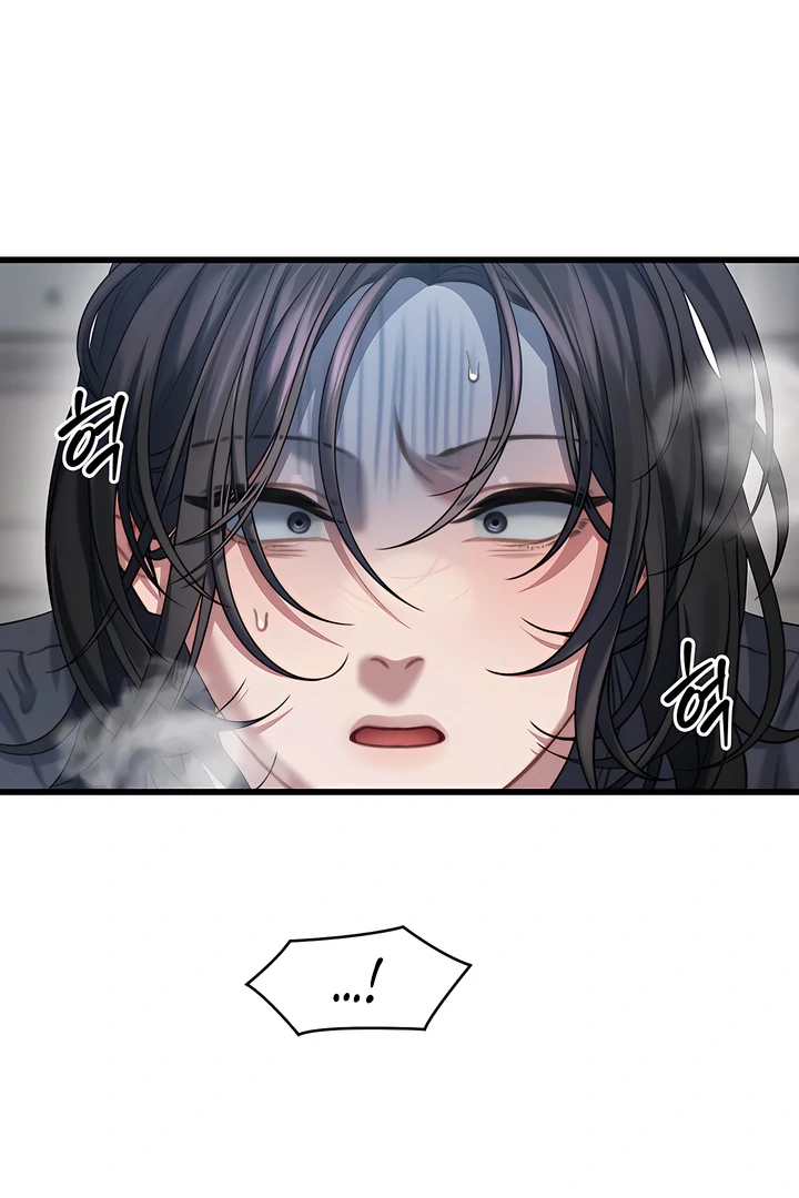 Ghost Tactic Chapter 1 page 41