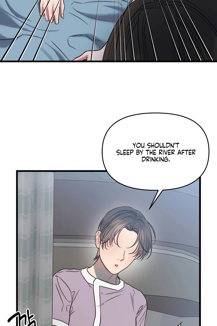 Ghost Tactic Chapter 1 page 64