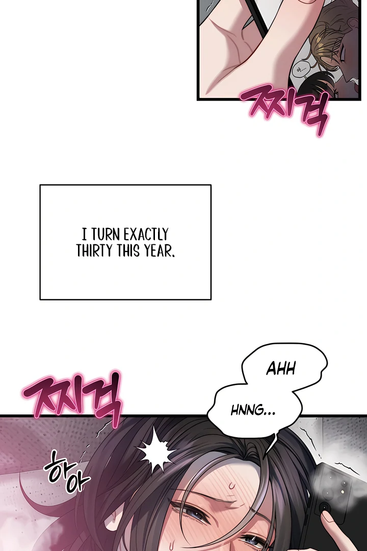 Ghost Tactic Chapter 1 page 5