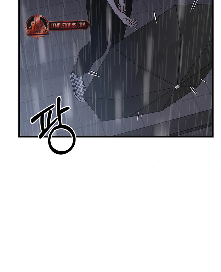 Ghost Tactic Chapter 1 page 22