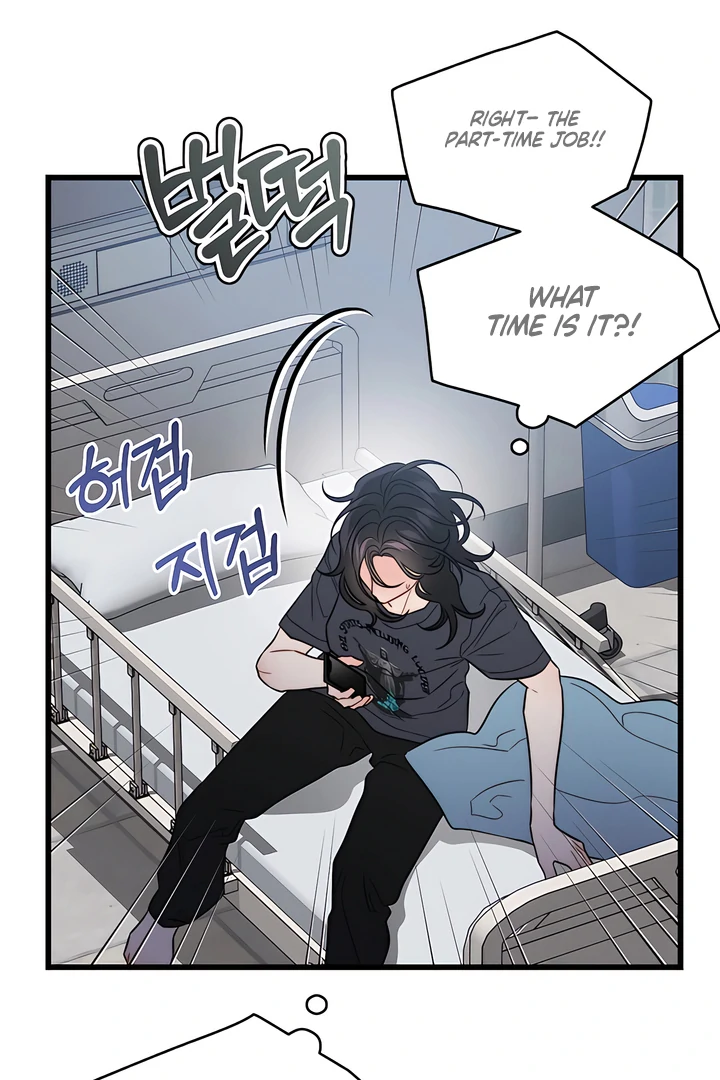 Ghost Tactic Chapter 1 page 75