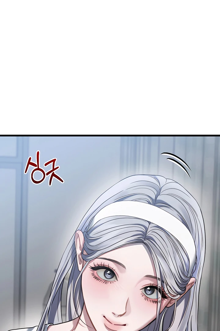 Ghost Tactic Chapter 1 page 79