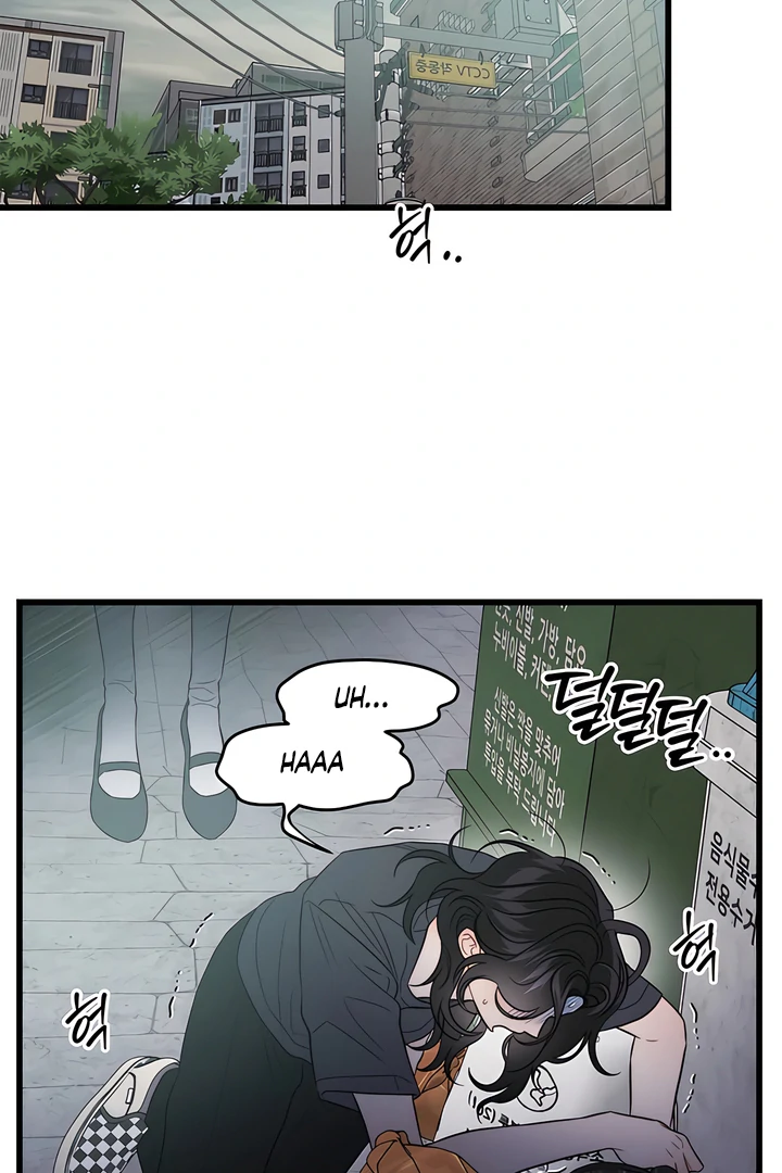 Ghost Tactic Chapter 1 page 101