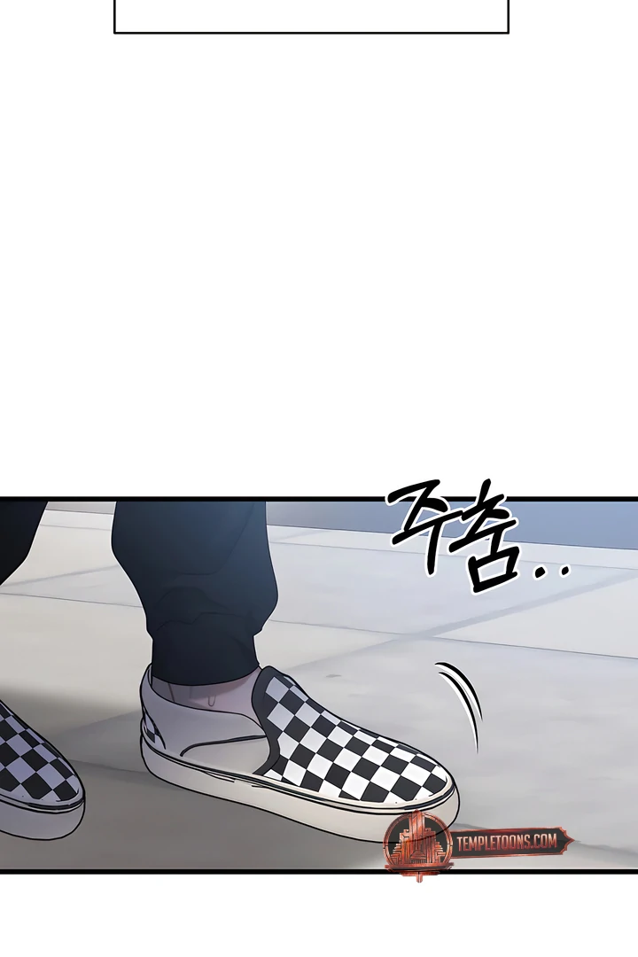 Ghost Tactic Chapter 1 page 88