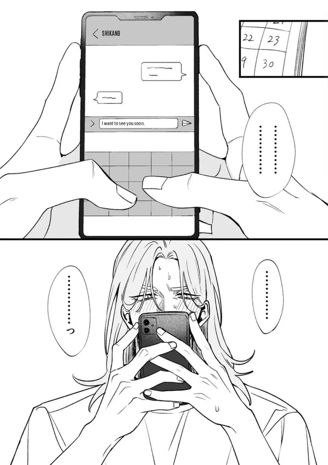 A Side of Him Only I Know Chapter 4 page 3