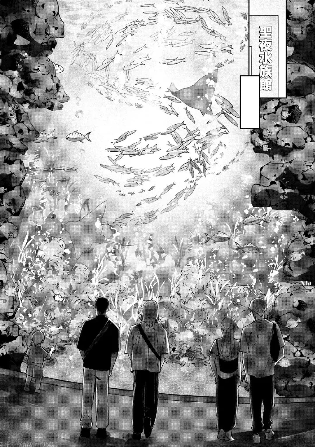 A Side of Him Only I Know Chapter 6 page 4