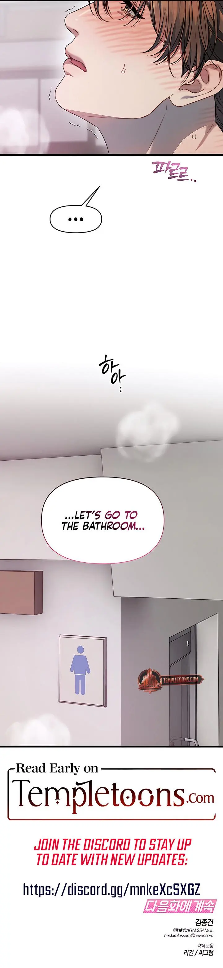 Ghost Tactic Chapter 6 page 8