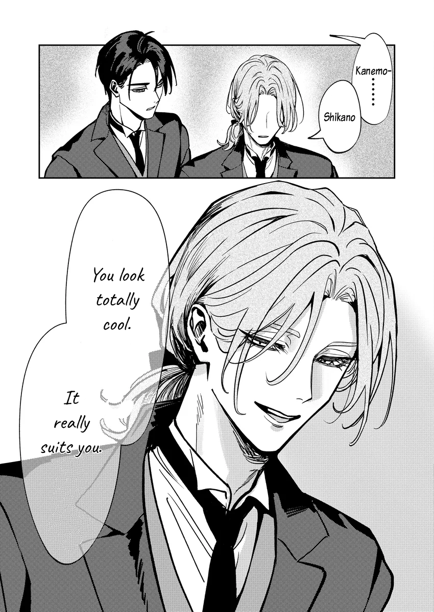 A Side of Him Only I Know Chapter 8 page 4