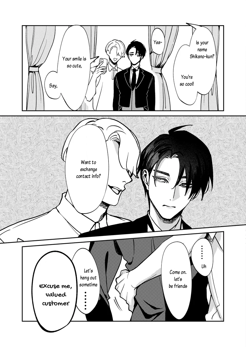 A Side of Him Only I Know Chapter 8 page 9