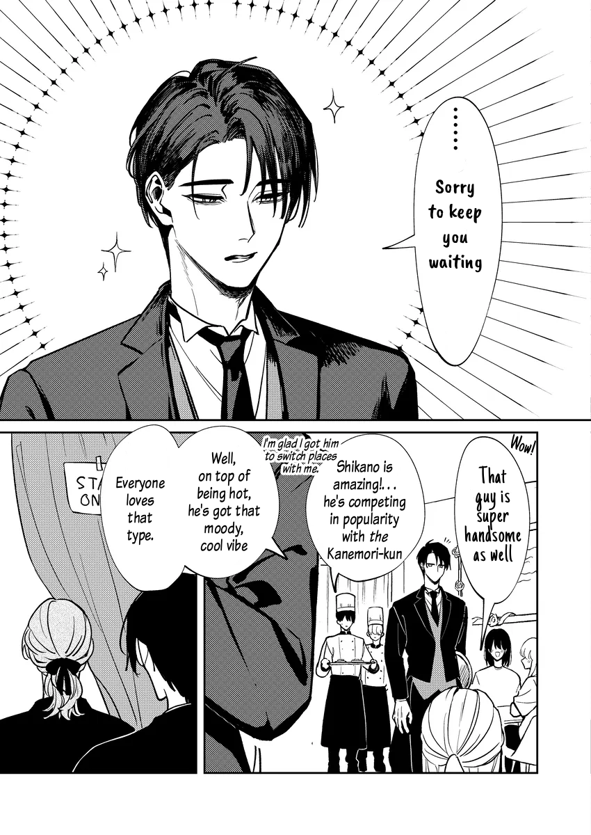 A Side of Him Only I Know Chapter 8 page 3