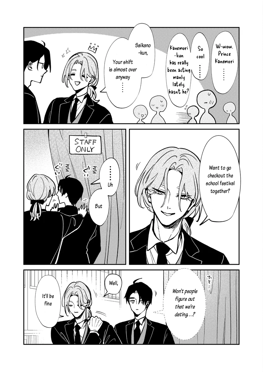 A Side of Him Only I Know Chapter 8 page 12