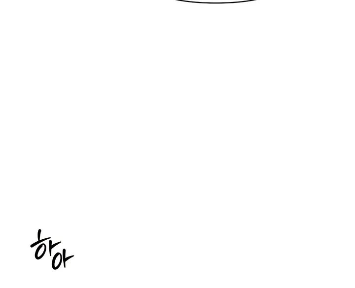 Ghost Tactic Chapter 8 page 13