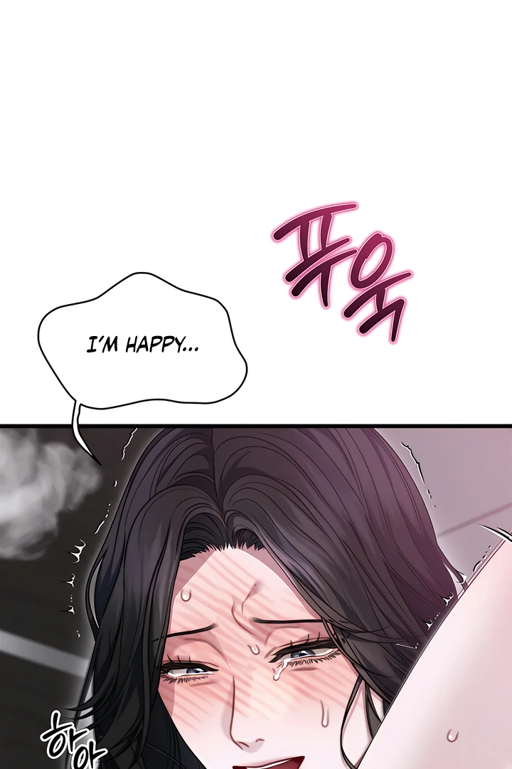 Ghost Tactic Chapter 8 page 43