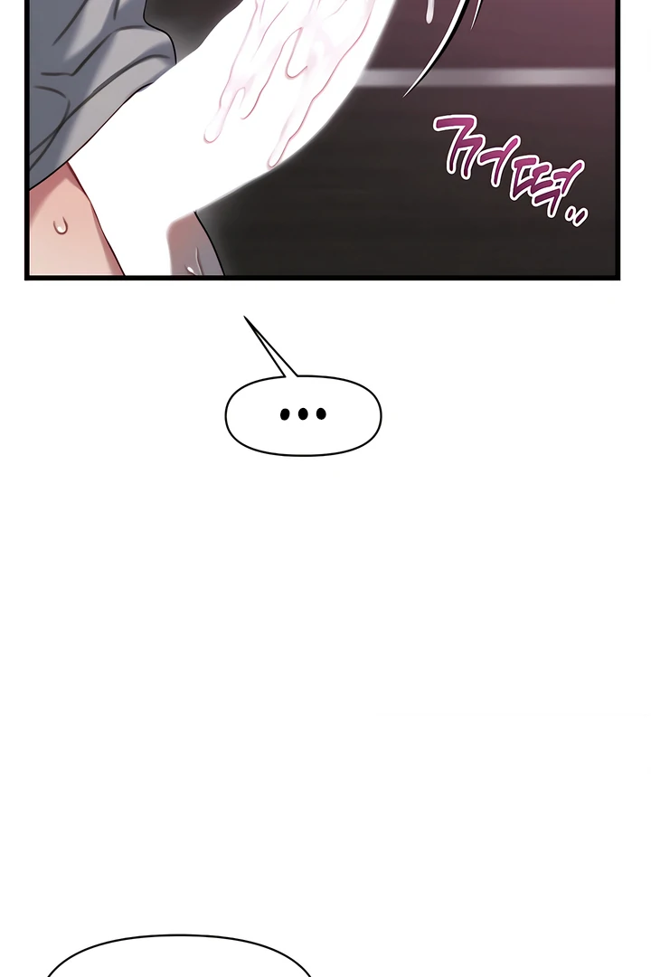 Ghost Tactic Chapter 8 page 76