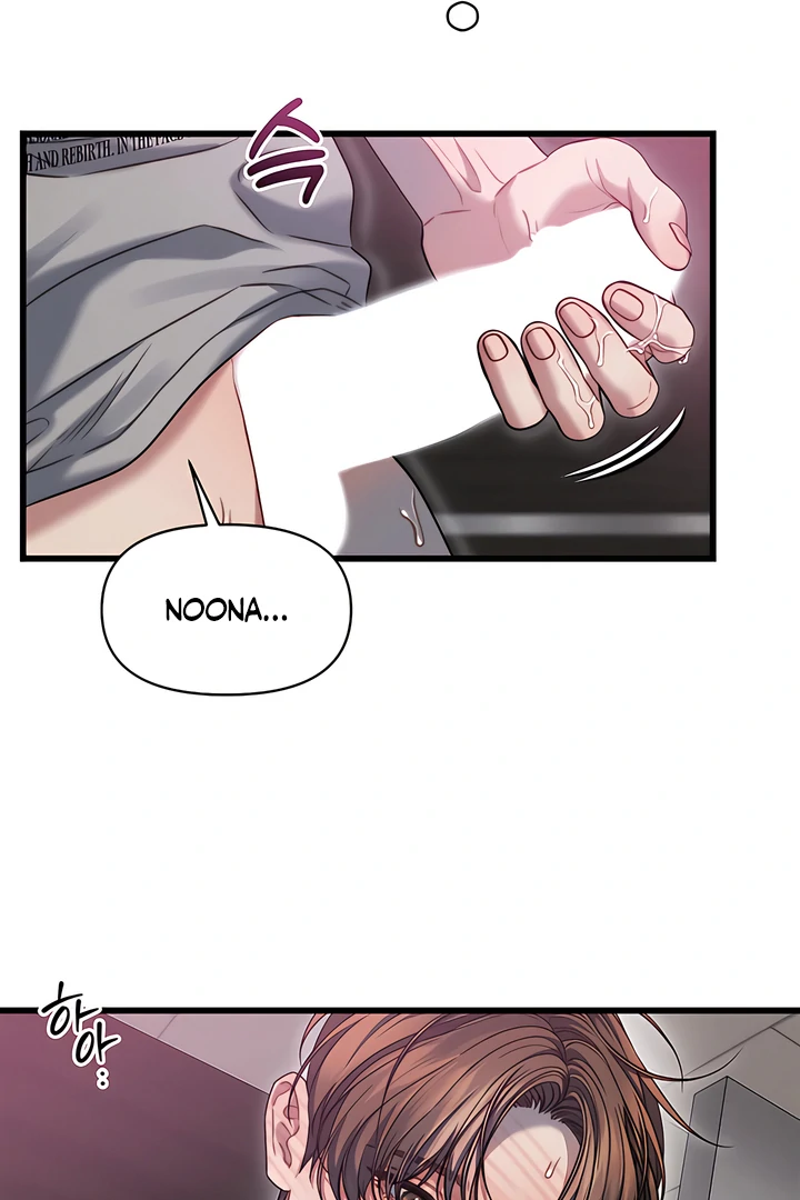 Ghost Tactic Chapter 8 page 11