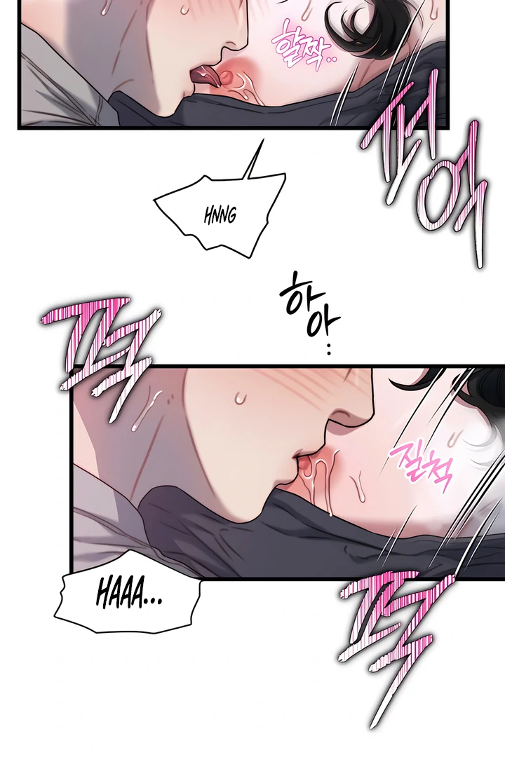 Ghost Tactic Chapter 8 page 54