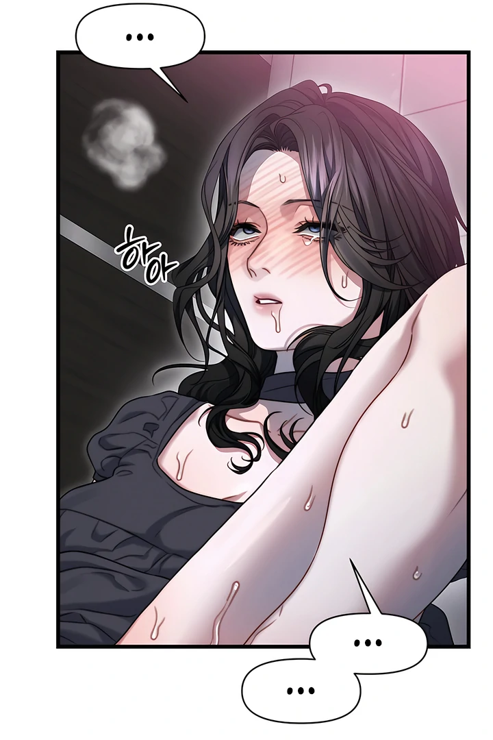 Ghost Tactic Chapter 8 page 14