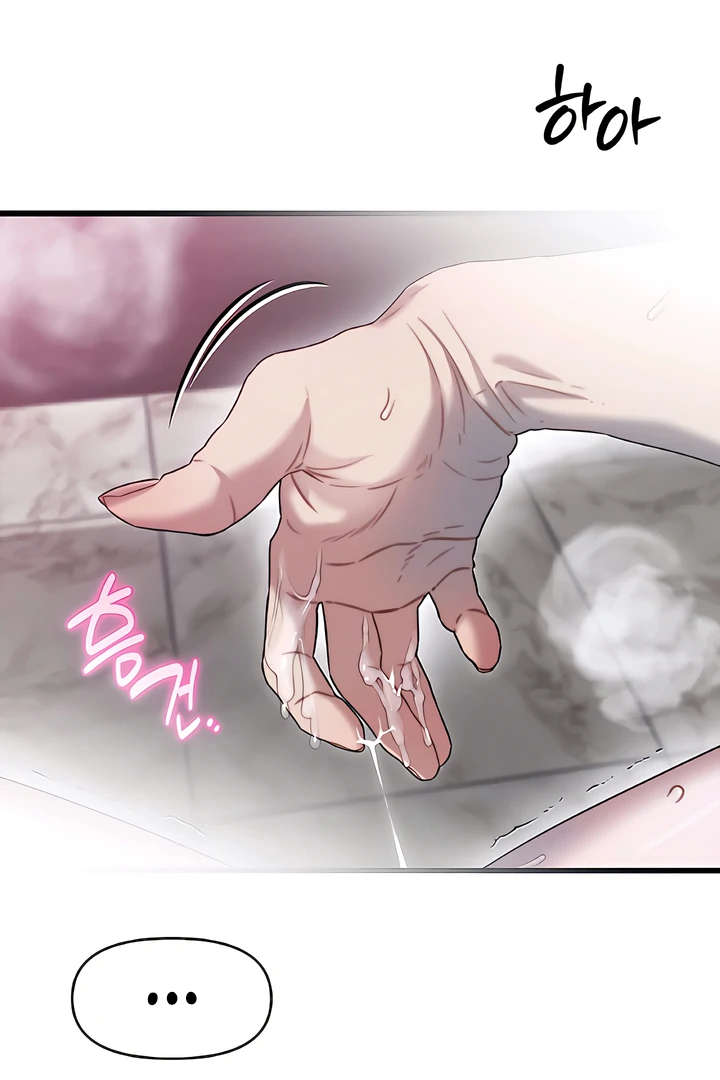 Ghost Tactic Chapter 8 page 4
