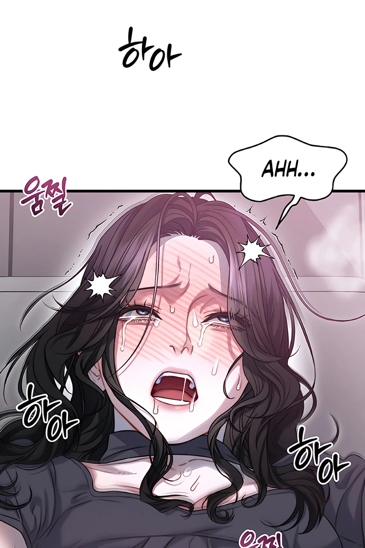Ghost Tactic Chapter 8 page 5