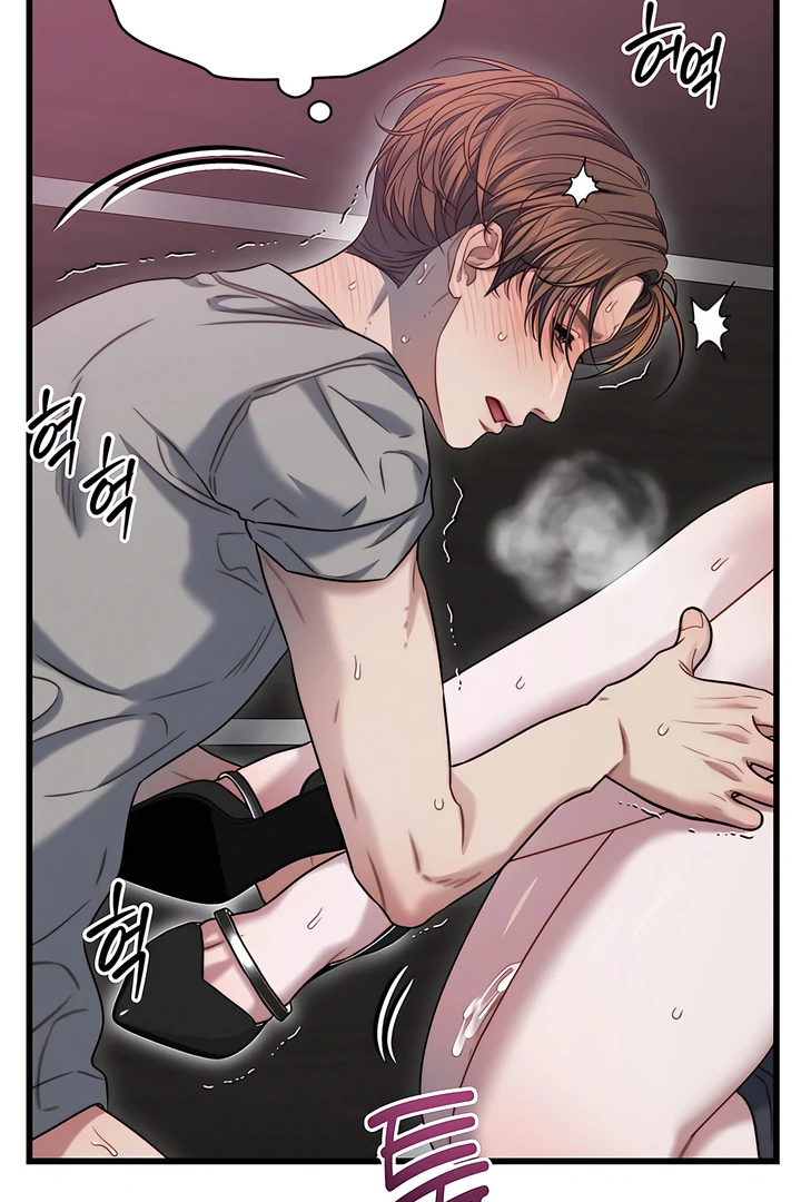 Ghost Tactic Chapter 8 page 68