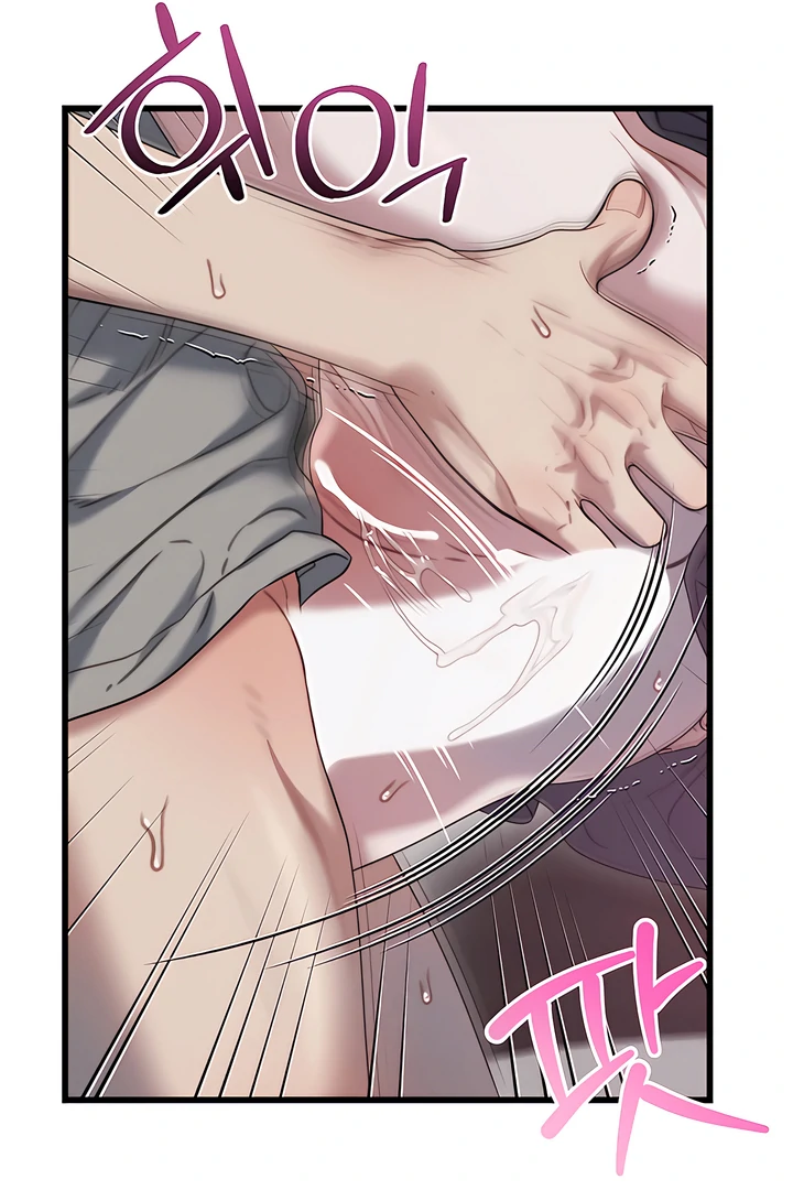 Ghost Tactic Chapter 8 page 60