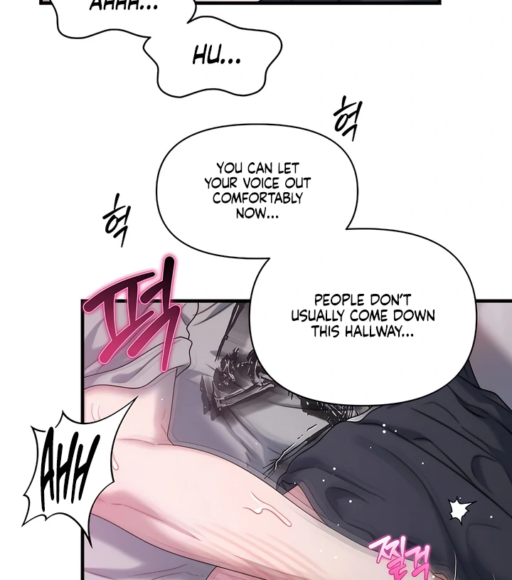 Ghost Tactic Chapter 10 page 23