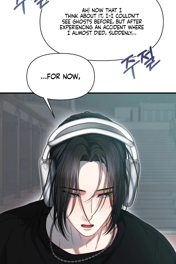 Ghost Tactic Chapter 9 page 17