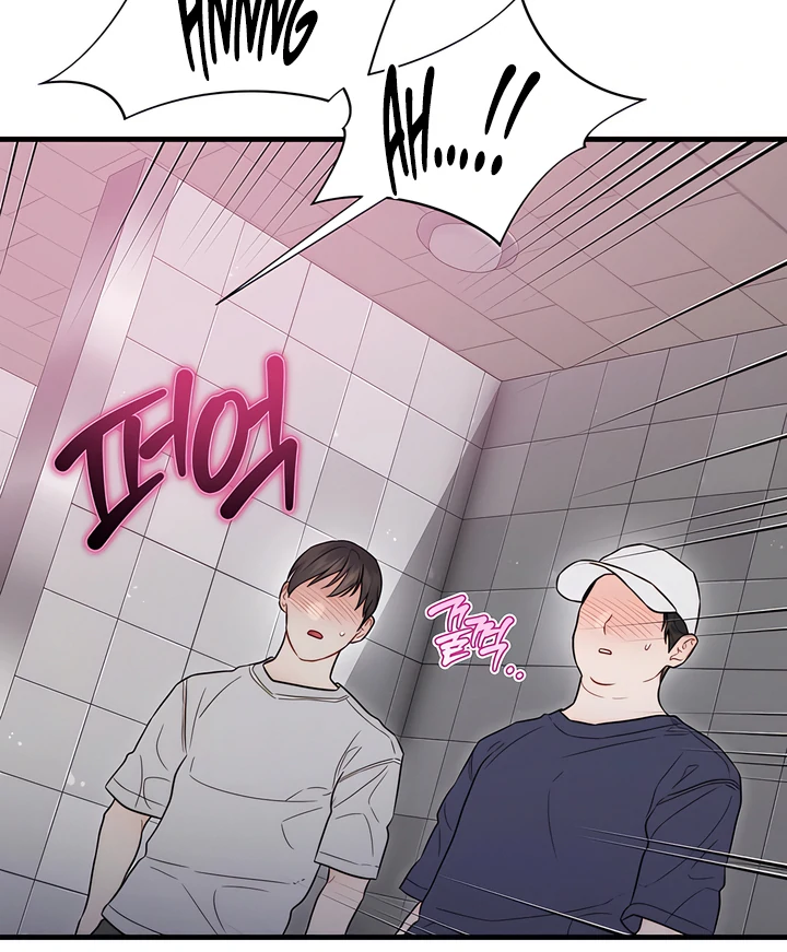 Ghost Tactic Chapter 10 page 13