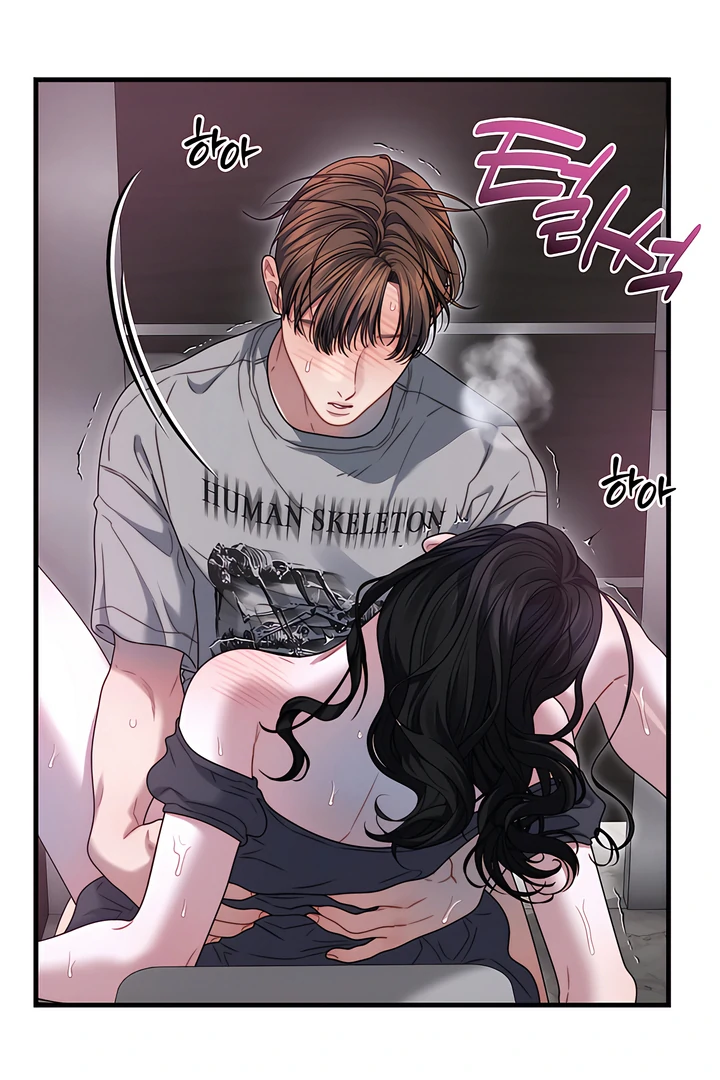Ghost Tactic Chapter 10 page 38