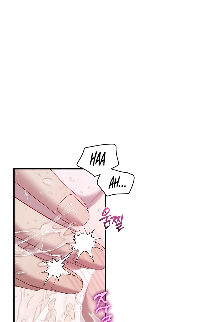 Ghost Tactic Chapter 10 page 33