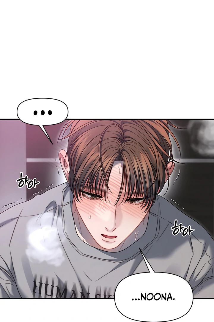 Ghost Tactic Chapter 10 page 39