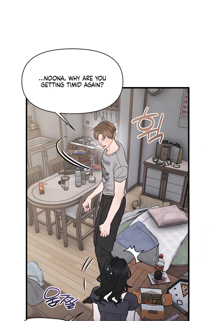 Ghost Tactic Chapter 10 page 63