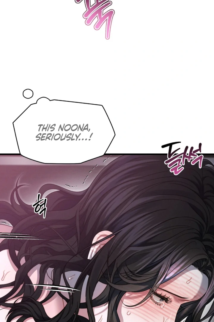 Ghost Tactic Chapter 9 page 59