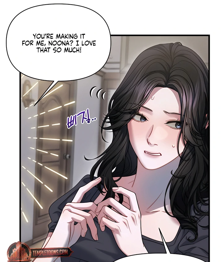 Ghost Tactic Chapter 10 page 79