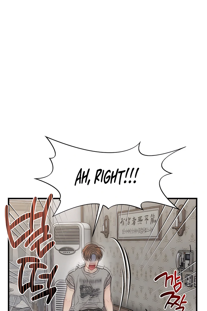 Ghost Tactic Chapter 10 page 88