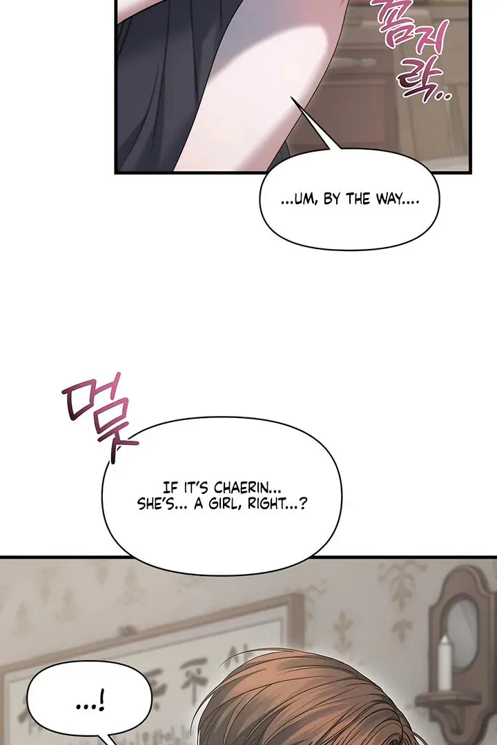 Ghost Tactic Chapter 11 page 9