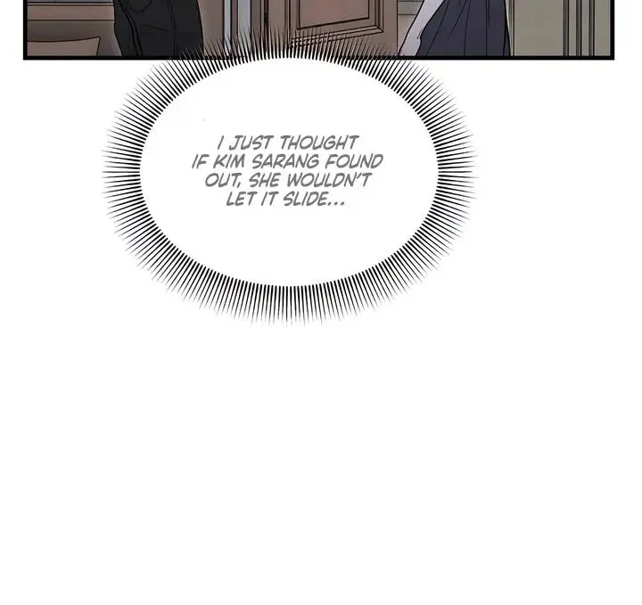 Ghost Tactic Chapter 11 page 12