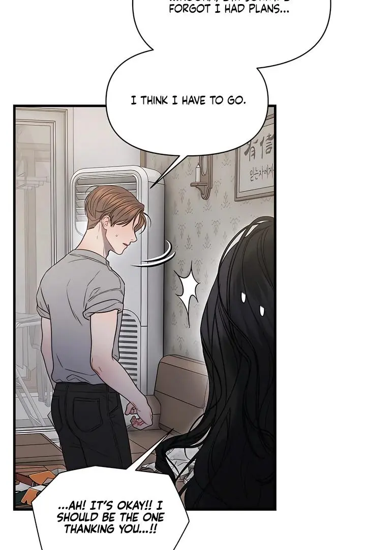 Ghost Tactic Chapter 11 page 7