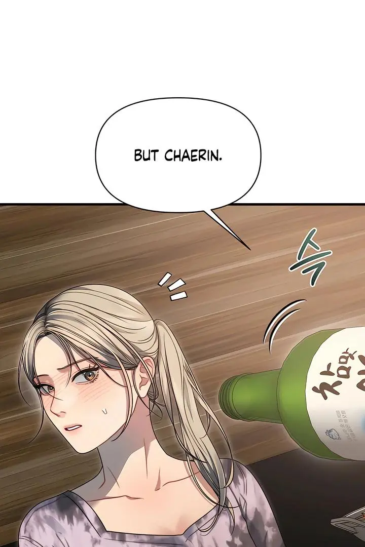 Ghost Tactic Chapter 11 page 60