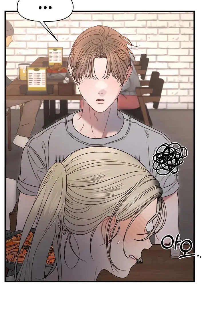 Ghost Tactic Chapter 11 page 59