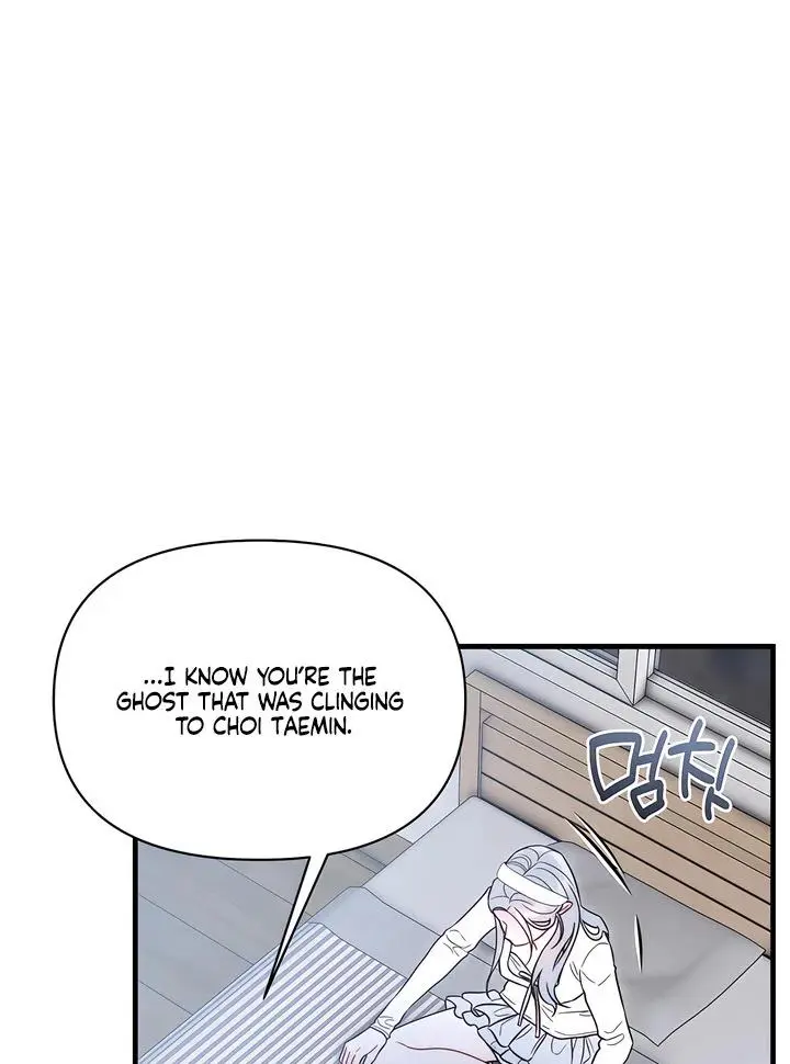 Ghost Tactic Chapter 12 page 43