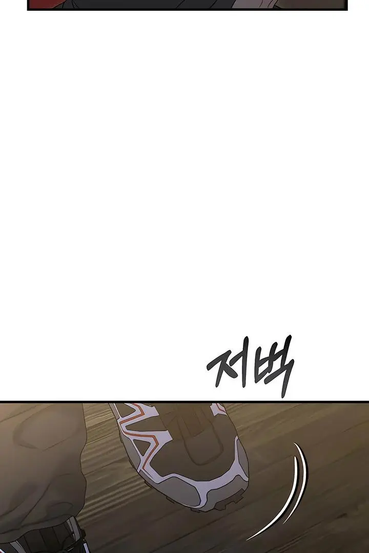 Ghost Tactic Chapter 12 page 110