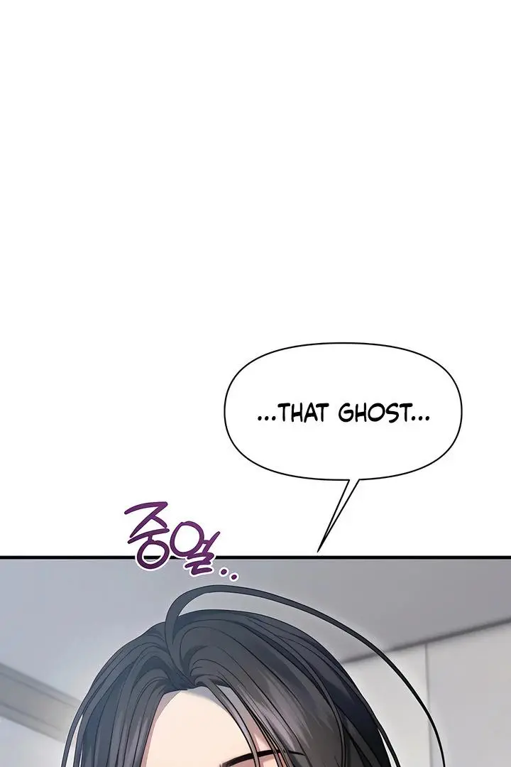 Ghost Tactic Chapter 12 page 74
