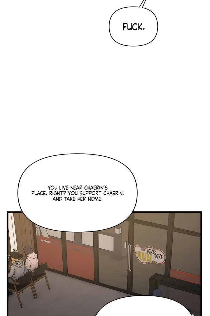 Ghost Tactic Chapter 12 page 84