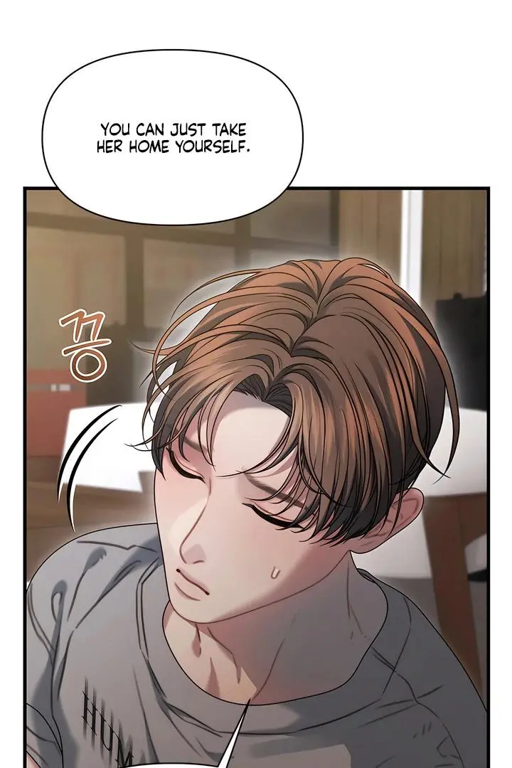 Ghost Tactic Chapter 12 page 86